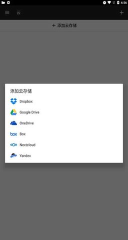 FileManager 3.2.2 安卓版