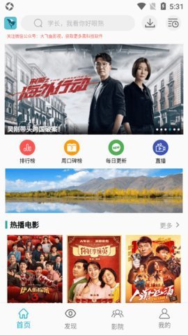 小丑lu轻便版App 1.01 安卓版