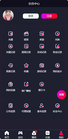 浪巢传媒App 1.2.9 官方版