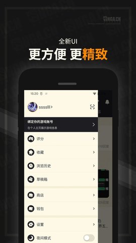 艾泽拉斯国家地理App 9.8.9 安卓版