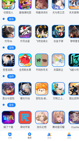 游创工坊助手App官方版 1.1 安卓版