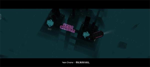 朋克大暴走中文版 1.1.3.008 安卓版