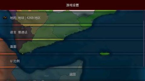 文明时代2万和最新版 1.10 正式版