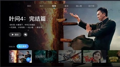 葫芦视频tv版下载 1.3.3 盒子版