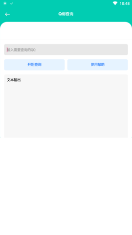 高傲软件库app 5.0 安卓版