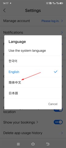 naver地图App 5.24.4.3 安卓版