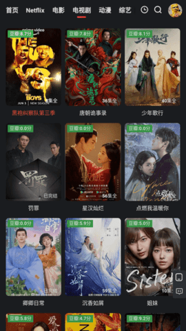 红桃视频TV版 3.1.7 最新版