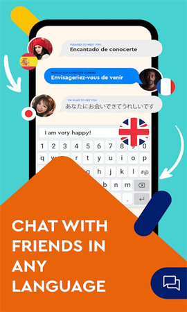 聊天键盘翻译器App 2.9.2 安卓版