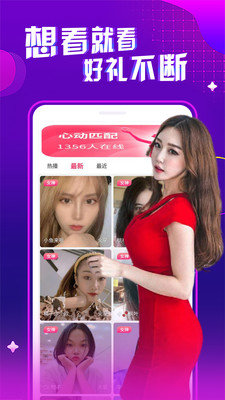 zhanv渣女视频App 3.8.2 官方版