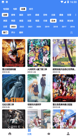 中国p站App 1.1.1 中文免费版