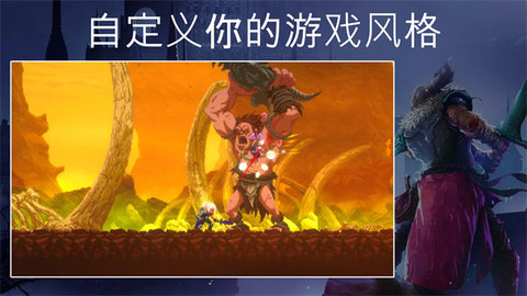 秘堡埃德兰Elderand游戏 1.3.8 安卓版